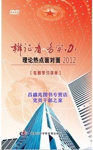 辩证看 务实办 pdf epub mobi 电子书 下载