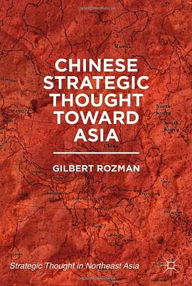 Chinese Strategic Thought toward Asia pdf epub mobi 电子书 下载