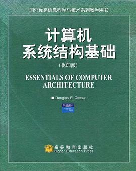 计算机系统结构基础 pdf epub mobi 电子书 下载