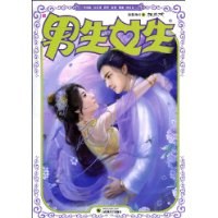 相见欢 pdf epub mobi 电子书 下载