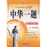 高二生物（下） pdf epub mobi 电子书 下载