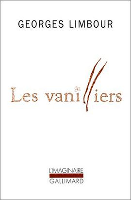 Les Vanilliers pdf epub mobi 电子书 下载