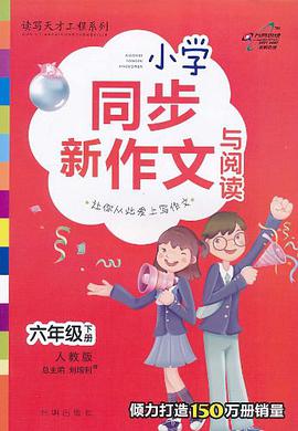 “大眼睛“作文