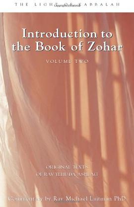 Introduction to the Book of Zohar (Volume Two) pdf epub mobi 电子书 下载