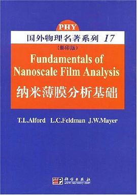 纳米薄膜分析基础 pdf epub mobi 电子书 下载