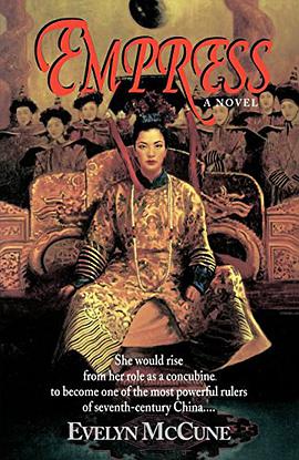 Empress pdf epub mobi 电子书 下载