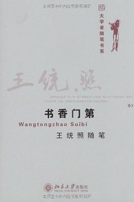书香门第 pdf epub mobi 电子书 下载