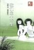 我们是中专生 pdf epub mobi 电子书 下载