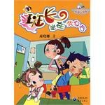 班长坐在我身后 pdf epub mobi 电子书 下载