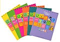 让孩子一生受益的励志故事(共6册) (平装) pdf epub mobi 电子书 下载