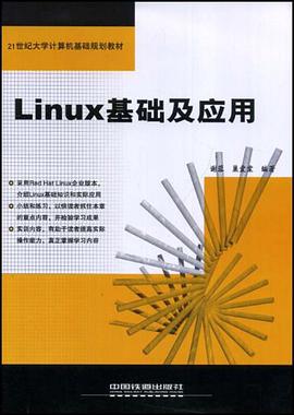 Linux基础及应用 pdf epub mobi 电子书 下载
