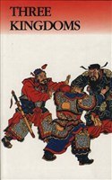 三国演义.中 pdf epub mobi 电子书 下载