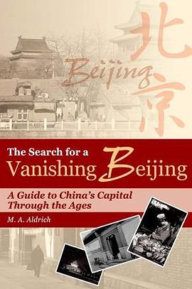 The Search for a Vanishing Beijing pdf epub mobi 电子书 下载