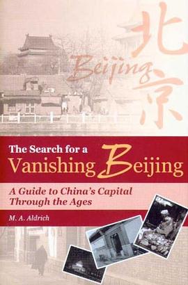 The Search for a Vanishing Beijing pdf epub mobi 电子书 下载