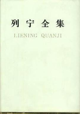 列寜全集（第28捲） pdf epub mobi 電子書 下載