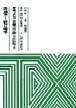 MPLS宽带网络互联技术 pdf epub mobi 电子书 下载