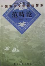 范畴论 pdf epub mobi 电子书 下载