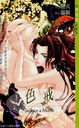 色戒 pdf epub mobi 电子书 下载