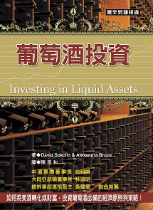Investing in Liquid Assets pdf epub mobi 电子书 下载