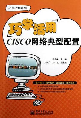 藏族當代文學史 pdf epub mobi 電子書 下載