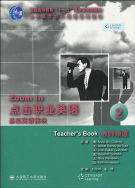 点击职业英语基础英语模块2 pdf epub mobi 电子书 下载