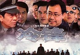 二十集电视连续剧 反黑组 又名:冷锋 二十碟装(VCD) pdf epub mobi 电子书 下载