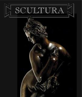 Scultura pdf epub mobi 下载