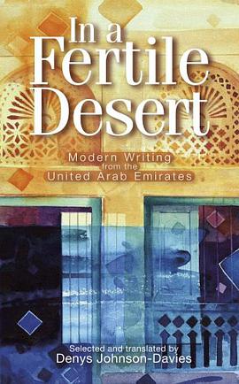 In a Fertile Desert pdf epub mobi 下载