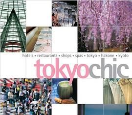 Tokyo Chic pdf epub mobi 电子书 下载