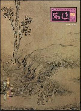 品逸 pdf epub mobi 电子书 下载