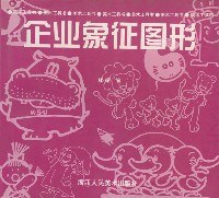 企业象征图形