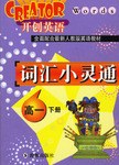 高一（下册） pdf epub mobi 下载