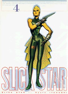 SLICK STAR（4） pdf epub mobi 下载