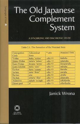 The Old Japanese Complement System pdf epub mobi 电子书 下载
