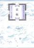 袁枚 pdf epub mobi 电子书 下载