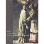 瓦其比火畫與論 pdf epub mobi 電子書 下載