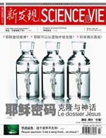 新发现 pdf epub mobi 电子书 下载
