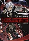 トリニティ・ブラッド〜ルボル〜 九条キヨイラスト集 pdf epub mobi 电子书 下载
