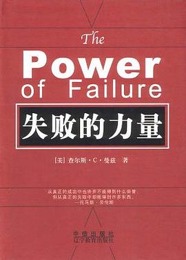 中外专家论课题制 pdf epub mobi 电子书 下载