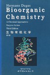 生物有機化學 pdf epub mobi 電子書 下載