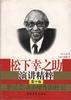 職員是動手操作的社長 pdf epub mobi 電子書 下載