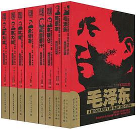 军政人物经典传记（全8册） pdf epub mobi 电子书 下载