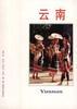云南 pdf epub mobi 电子书 下载