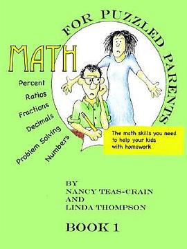 Math for Puzzled Parents pdf epub mobi 电子书 下载
