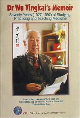 学医行医传医70年 pdf epub mobi 电子书 下载