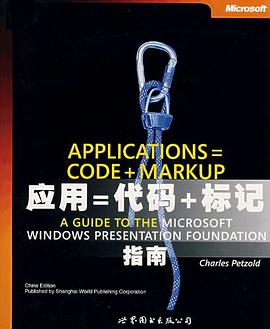应用=代码+标记 pdf epub mobi 电子书 下载