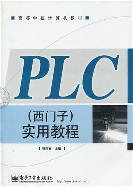 PLC pdf epub mobi 電子書 下載