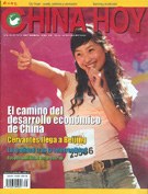 China hoy pdf epub mobi 电子书 下载
