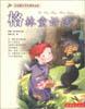 格林童话选 pdf epub mobi 电子书 下载