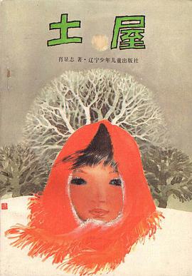 土屋 pdf epub mobi 电子书 下载